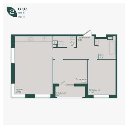 Планировка 2-комн 67,2, 67,8 м²
