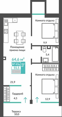 Планировка 2-комн 64,6 м²