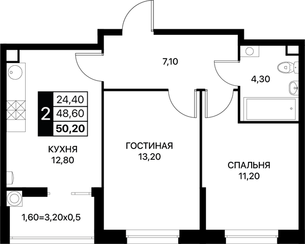 Планировка 2-комн 50,2 м²