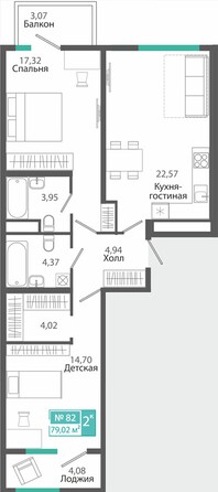 Планировка 2-комн 79,02 м²