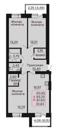 Планировка 3-комн 87,6 м²