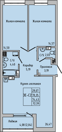 Планировка 3-комн 74,43 м²