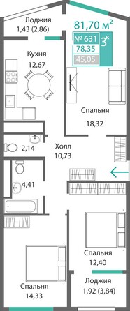 Планировка 3-комн 78,35 м²