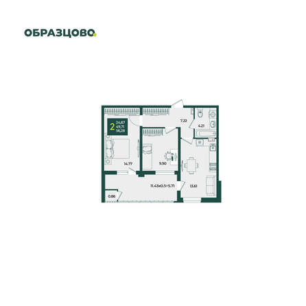 Планировка 2-комн 56,28 м²