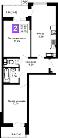 Планировка 2-комн 57,85 м²