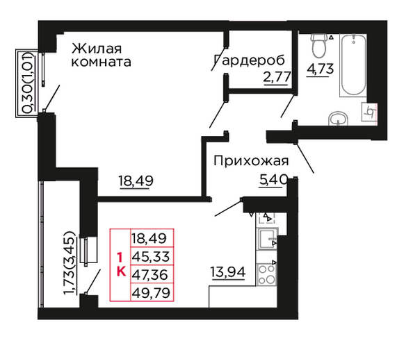 Планировка 1-комн 47,36 м²