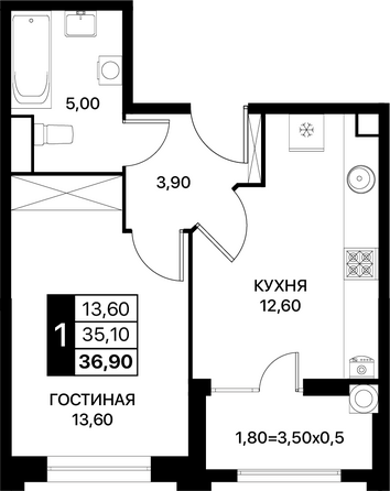 Планировка 1-комн 36,6, 36,9 м²