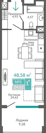 Планировка Номер 48,58 м²