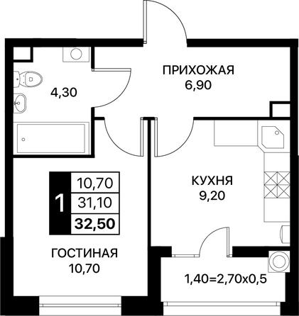 Планировка 1-комн 32,5 м²