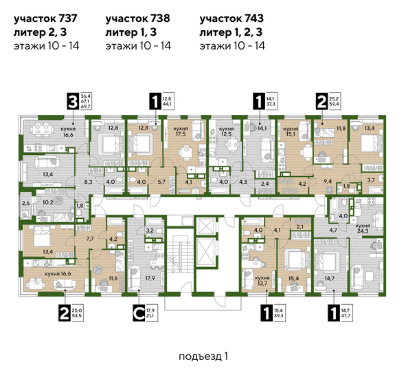План 10-14 этажа 1 подъезд