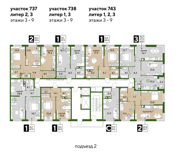 План 3-9 этажа 2 подъезд