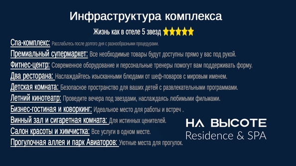 
  Продается 2-комн. квартира, 69.93 м², ЖК НА ВЫСОТЕ
. Фото 18.