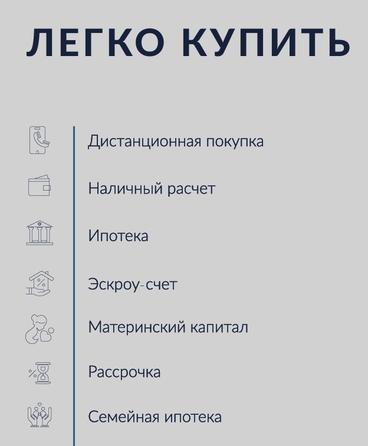 
  Продается 2-комн. квартира, 69.93 м², ЖК НА ВЫСОТЕ
. Фото 22.