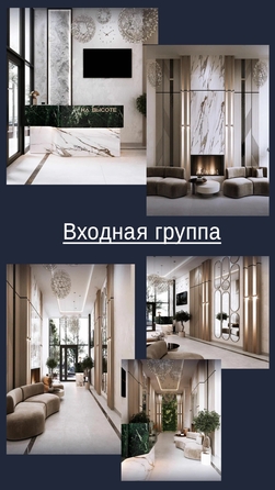 
  Продается 1-комн. квартира, 47.98 м², ЖК НА ВЫСОТЕ
. Фото 27.