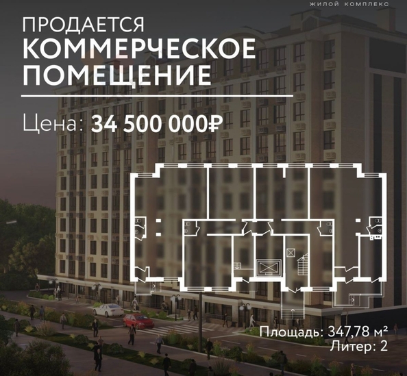 
   Продам помещение свободного назначения, 347.78 м², Луговая ул, 7

. Фото 1.