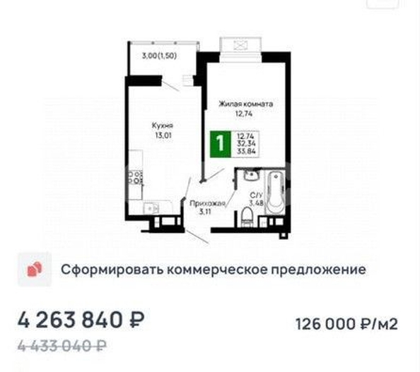 
   Продам 1-комнатную, 33.8 м², Келермесское шоссе ул, 5

. Фото 1.