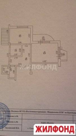 
   Продам 2-комнатную, 48.8 м², Бытха ул, 41/19

. Фото 1.