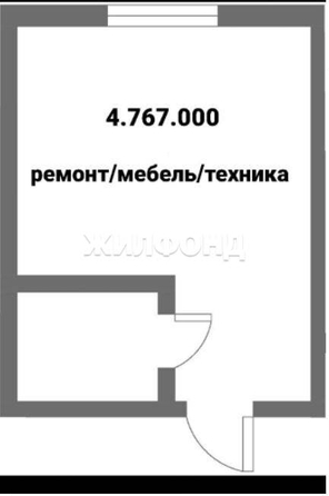 
   Продам студию, 23 м², Гомельская ул, 41

. Фото 3.