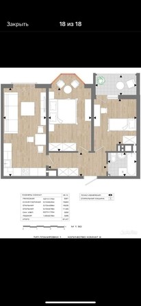 
   Продам 2-комнатную, 60 м², Супсехское ш, 39к3

. Фото 15.