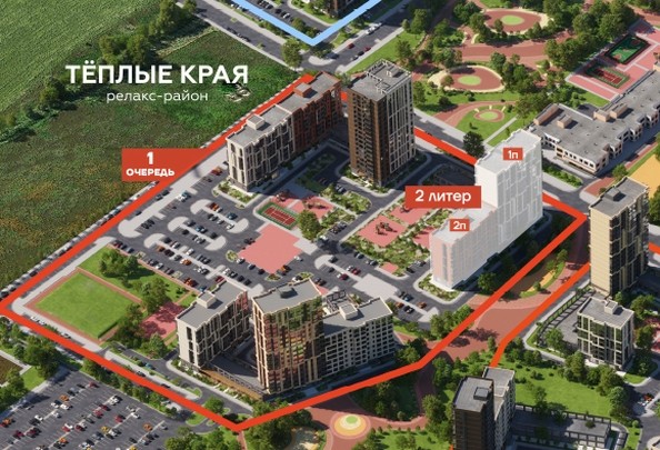 
   Продам 2-комнатную, 59.04 м², Теплые Края, 1 очередь литера 2

. Фото 19.