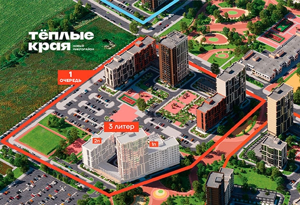 
   Продам 2-комнатную, 70.68 м², Теплые Края, 1 очередь литер 3

. Фото 1.