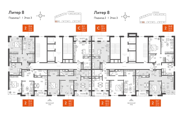 
   Продам 2-комнатную, 68.7 м², Колхозная ул, 5/2 к2

. Фото 1.