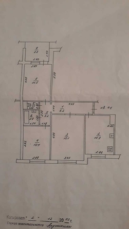 
   Продам 3-комнатную, 66 м², Ленина ул, 219

. Фото 8.