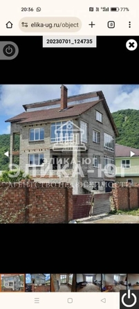 
  Продается дом, 360 м², поселок городского типа Новомихайловский
. Фото 7.