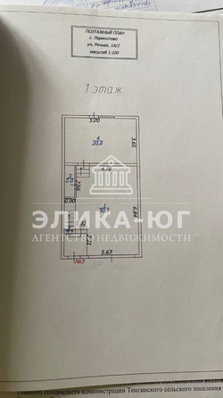 
   Продам таунхаус, 175.5 м², Лермонтово

. Фото 17.