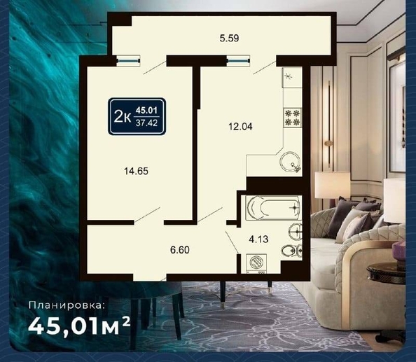 
   Продам 2-комнатную, 45.01 м², Володарского ул, 6

. Фото 18.