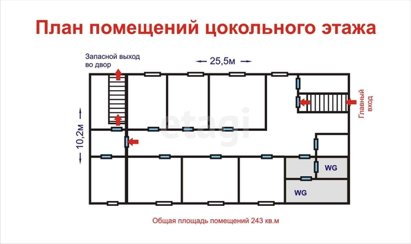 
   Продам офис, 1644 м², Алма-Атинская ул, 99

. Фото 21.