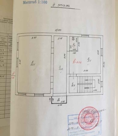 
   Продам торговое помещение, 600 м², Уральская ул, 136

. Фото 45.