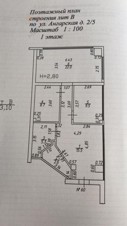 
   Продам помещение свободного назначения, 63.6 м², Ангарская ул, 5

. Фото 23.