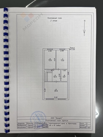 
   Продам дом, 142 м², Краснодар

. Фото 21.