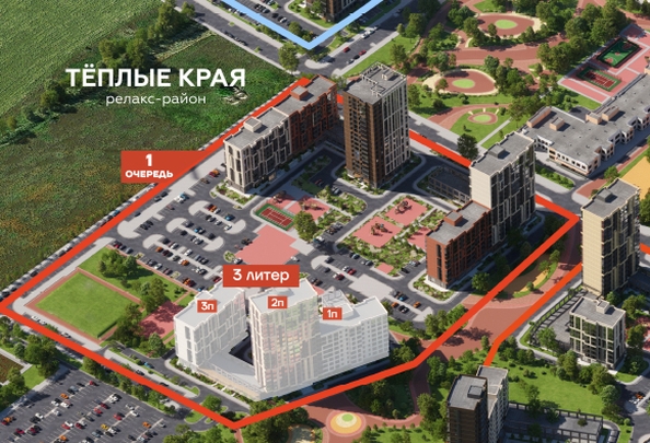 
   Продам 2-комнатную, 63.03 м², Теплые Края, 1 очередь литера 3

. Фото 7.