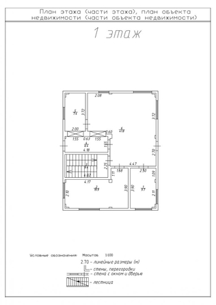 
   Продам дом, 201.6 м², Сочи

. Фото 14.