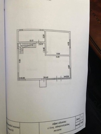 
   Продам дом, 170 м², Сочи

. Фото 13.