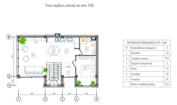 
   Продам дом, 136 м², Сочи

. Фото 20.