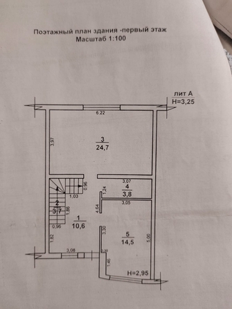 
   Продам дом, 205 м², Анапа

. Фото 38.