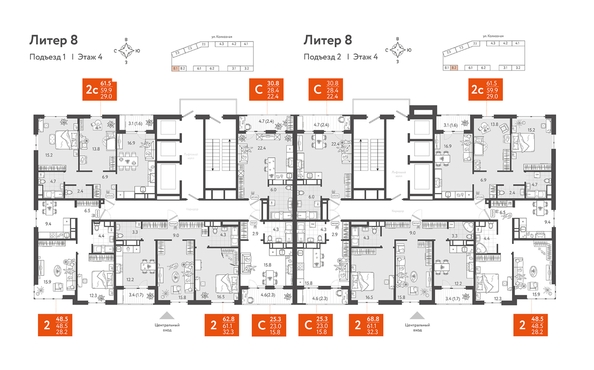 
   Продам 2-комнатную, 48.3 м², Колхозная ул, 5/2 к2

. Фото 2.