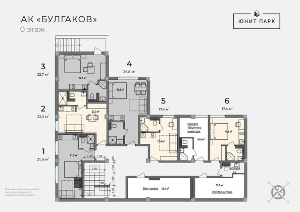 
   Продам 1-комнатный апартамент, 23.8 м², Булгаков

. Фото 18.