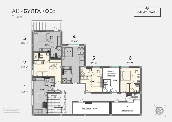 
   Продам 1-комнатный апартамент, 22.5 м², Булгаков

. Фото 18.