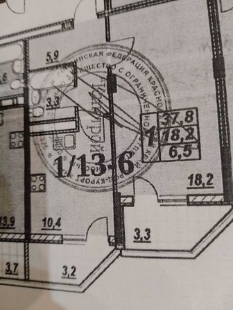 
   Продам 1-комнатную, 44 м², Крестьянская ул, 27к4

. Фото 10.