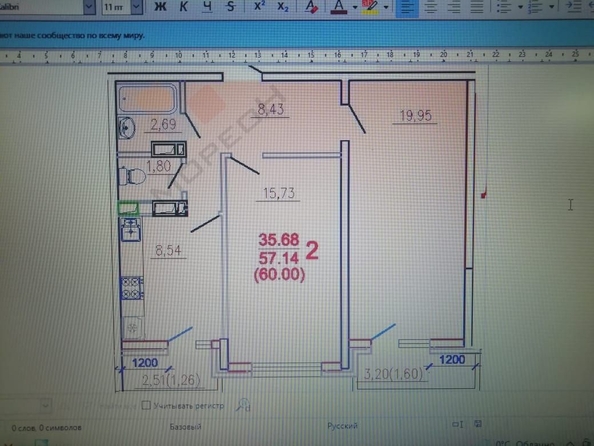 
   Продам 2-комнатную, 60 м², Евгении Жигуленко ул, 9

. Фото 31.