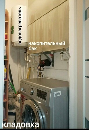 
   Продам 4-комнатную, 100 м², Молодежная ул, д 5

. Фото 5.