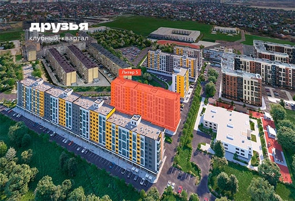 
  Продается 1-комн. квартира, 36.81 м², ЖК Клубный квартал «Друзья», лит 5
. Фото 3.