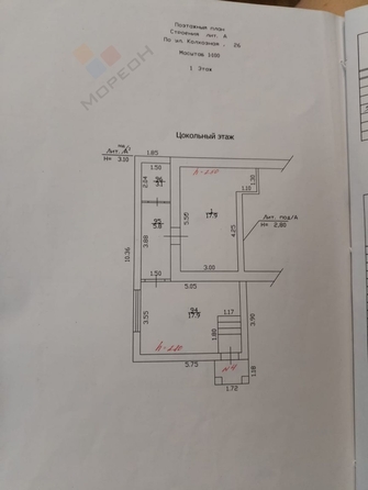 
   Продам 3-комнатную, 90.9 м², Колхозная ул, 26

. Фото 10.