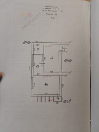 
   Продам 3-комнатную, 90.9 м², Колхозная ул, 26

. Фото 11.