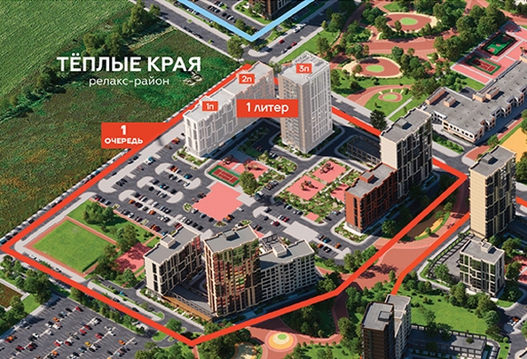 
   Продам 1-комнатную, 33.47 м², Теплые Края, 1 очередь литера 1

. Фото 8.