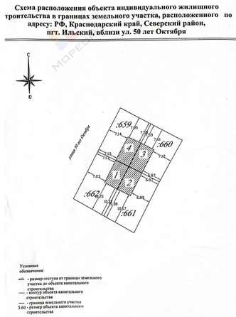 
   Продам дом, 107.9 м², Ильский

. Фото 25.